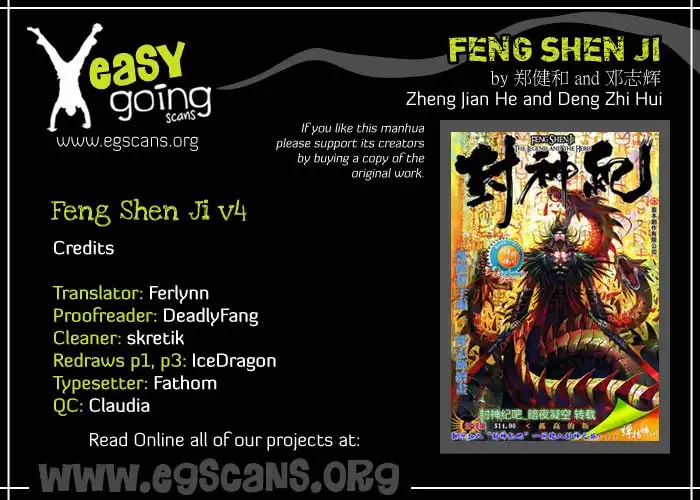 Feng Shen Ji Chapter 4 2